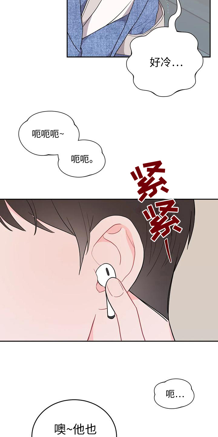 第13章：醉酒5
