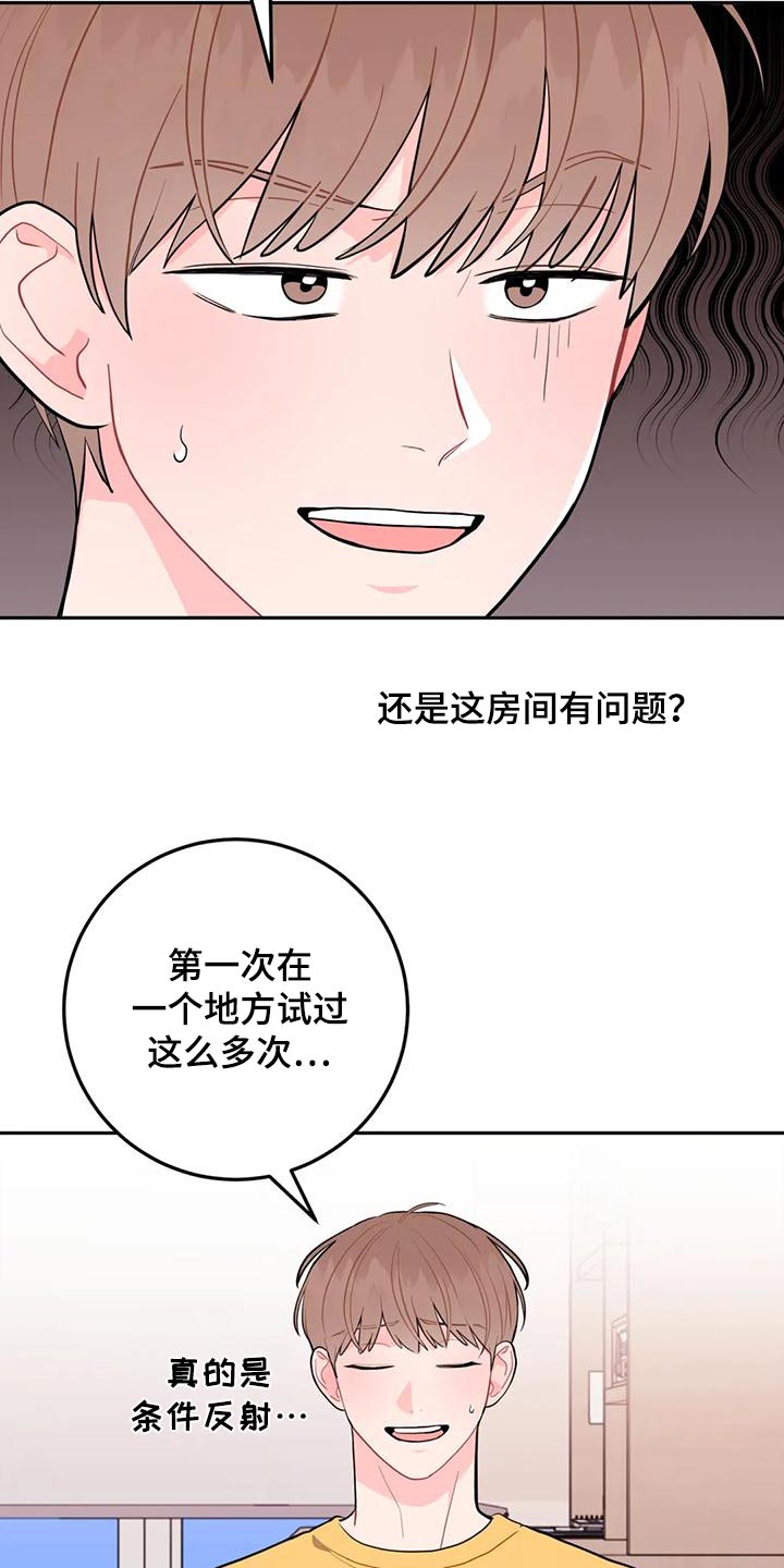 第35章：拿走23