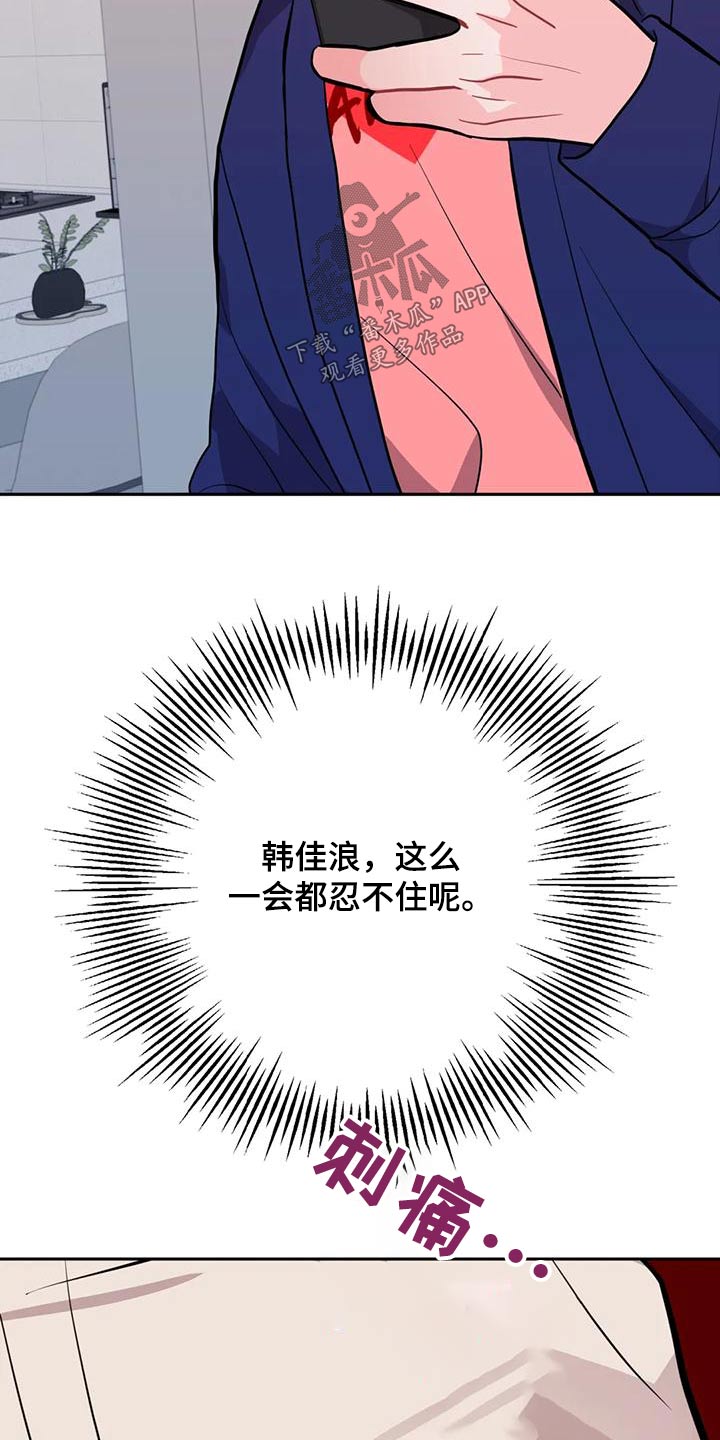 第35章：拿走6
