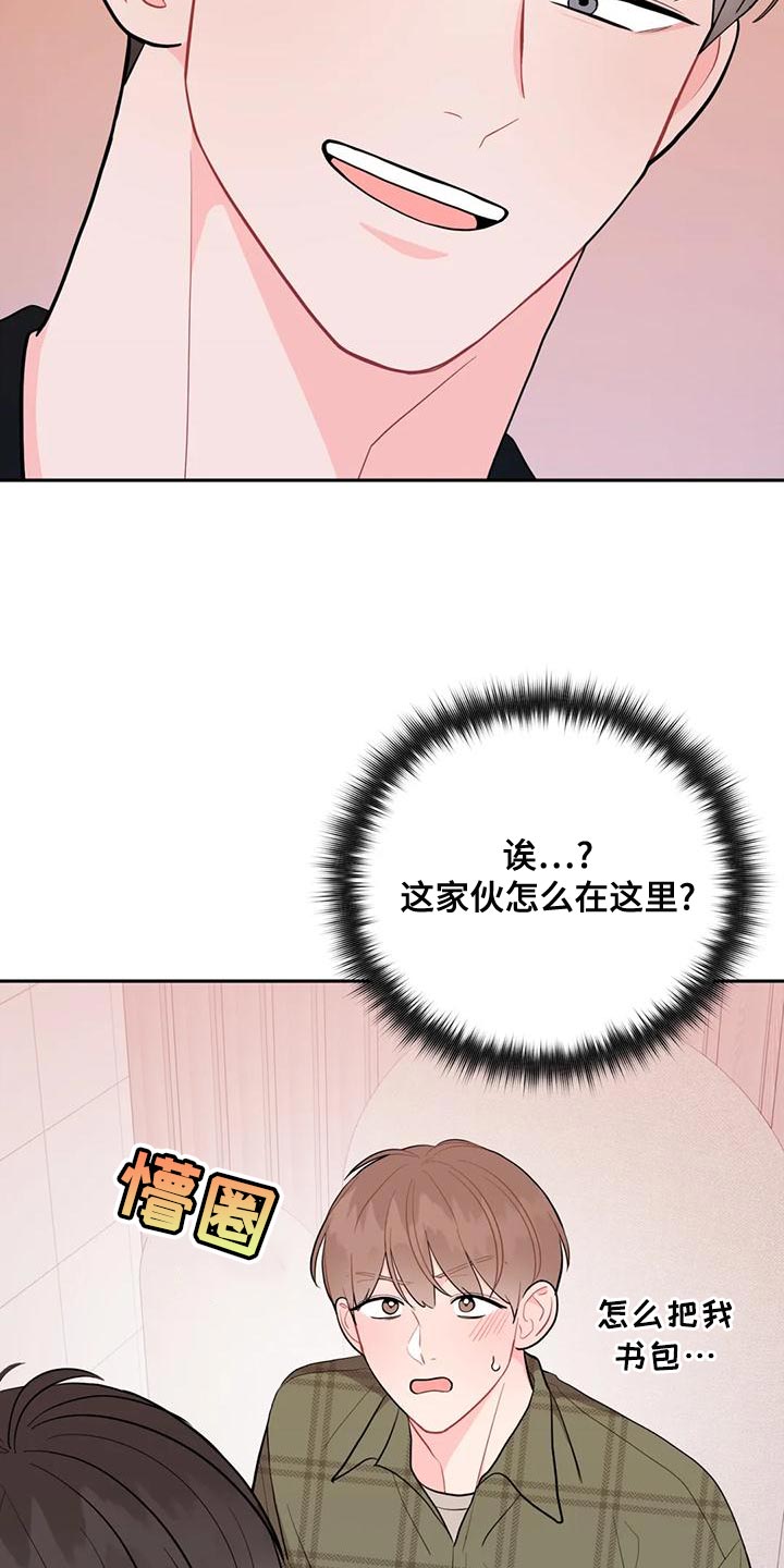 第25章：口臭16