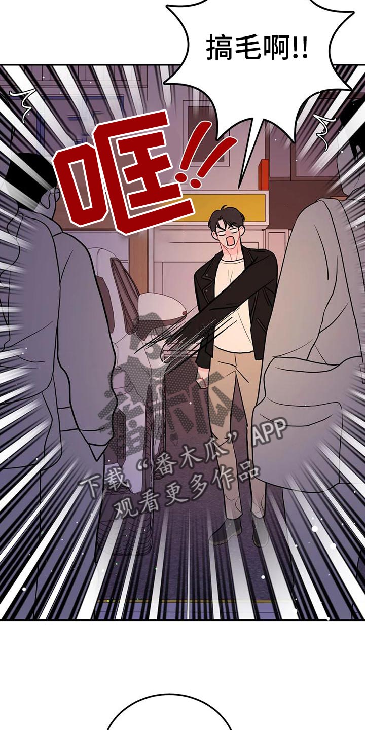 第24章：生气21