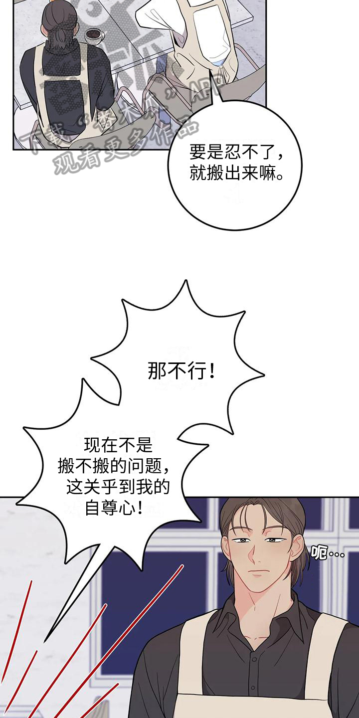 第8章：提示17