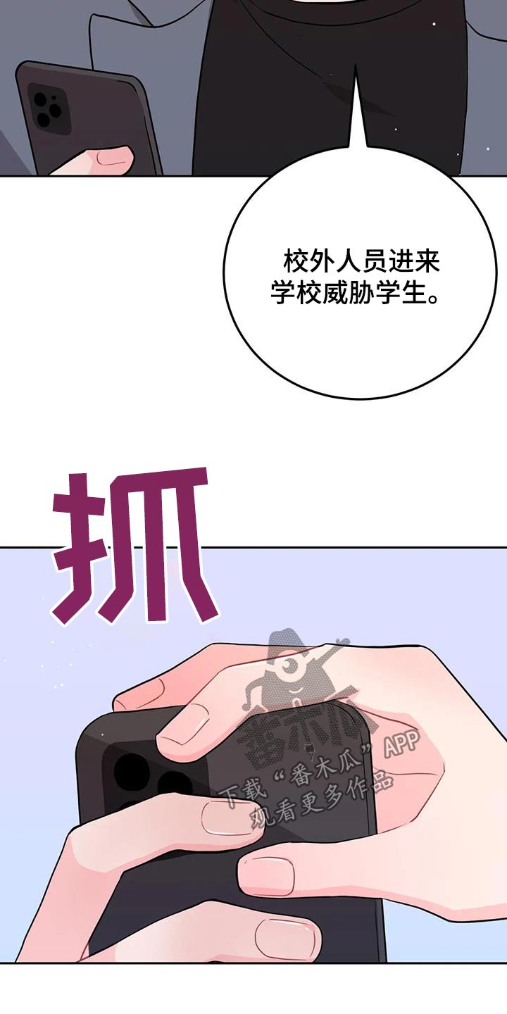 第37章：多亏了你10