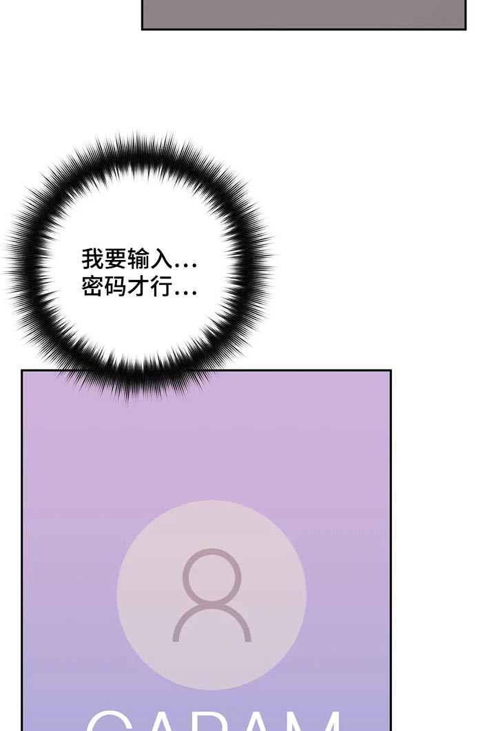 第62章：密码25