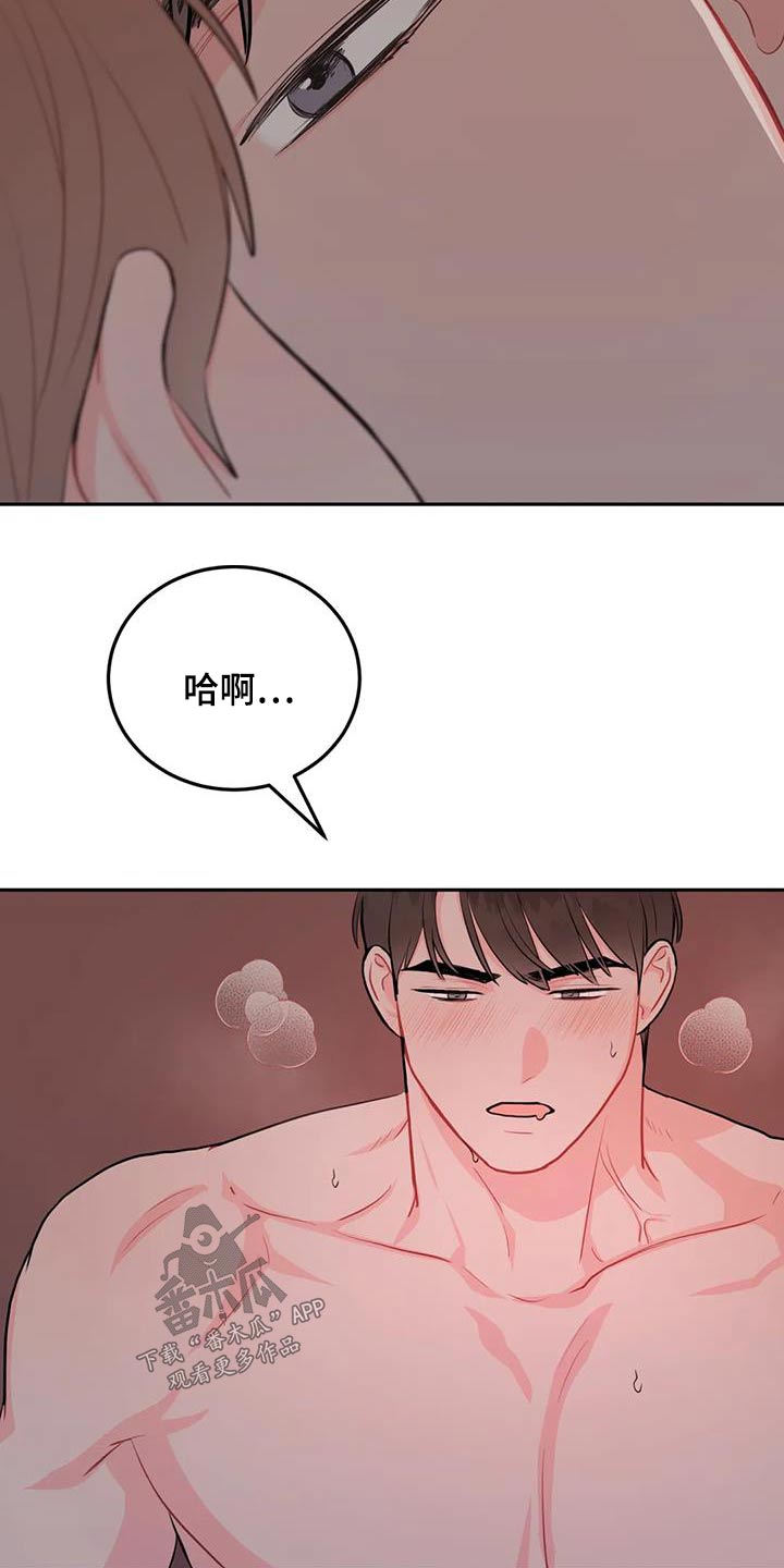 第58章：睡着19