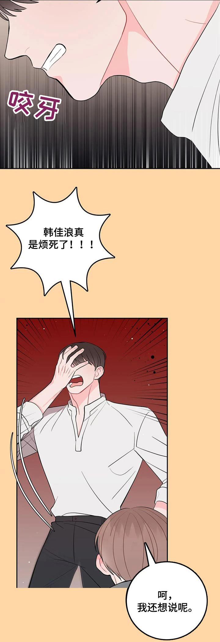 第46章：送的30