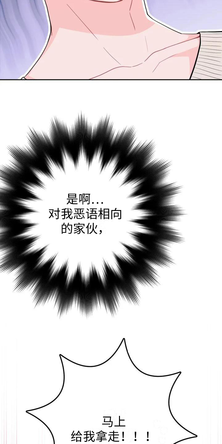 第1章：划线14