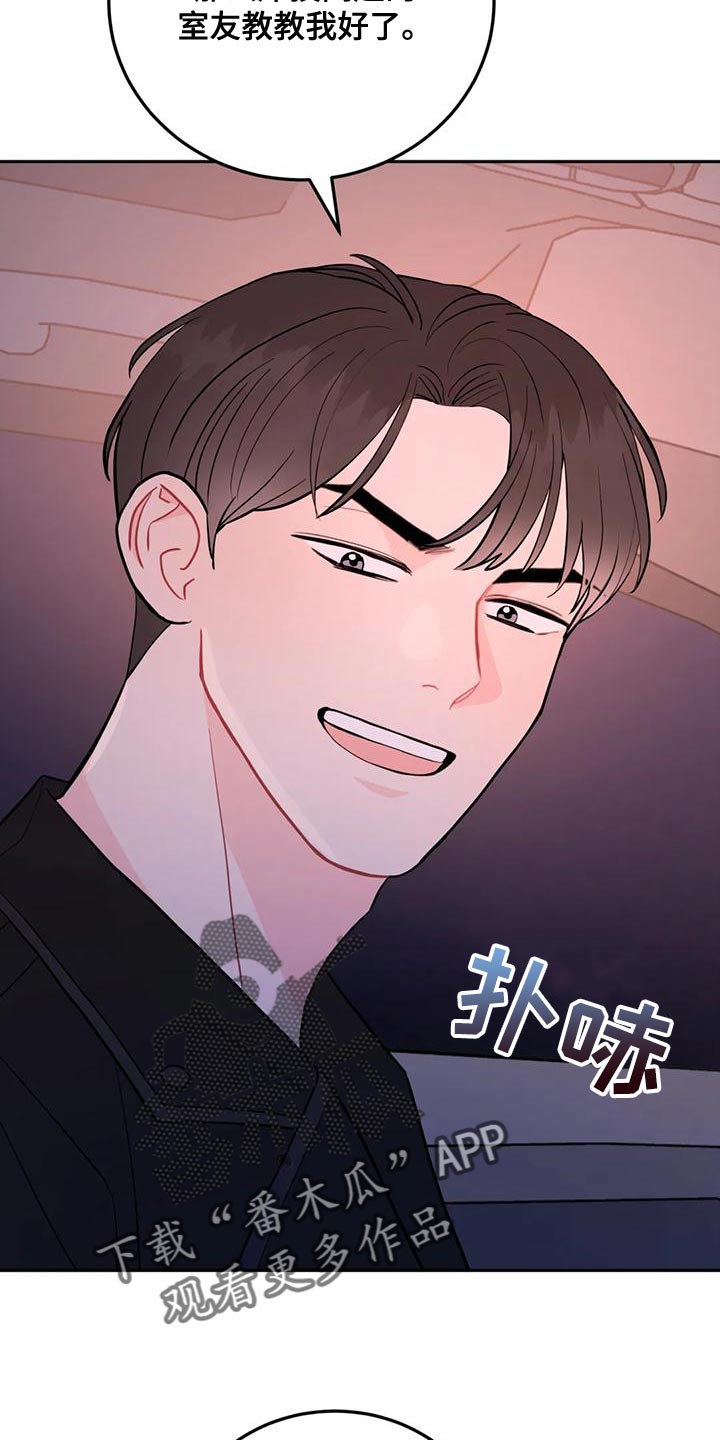 第26章：问题所在18