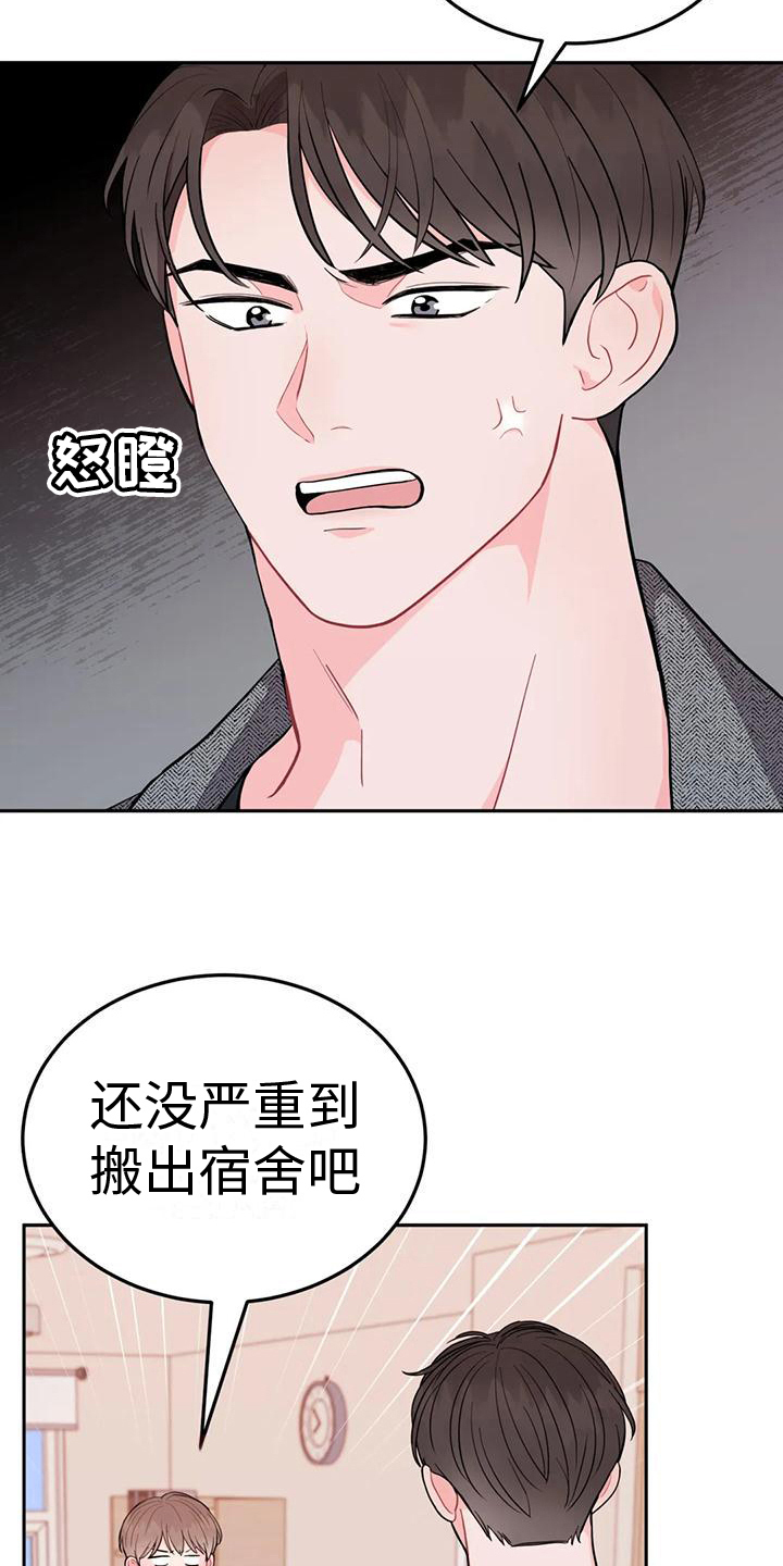 第7章：威胁7