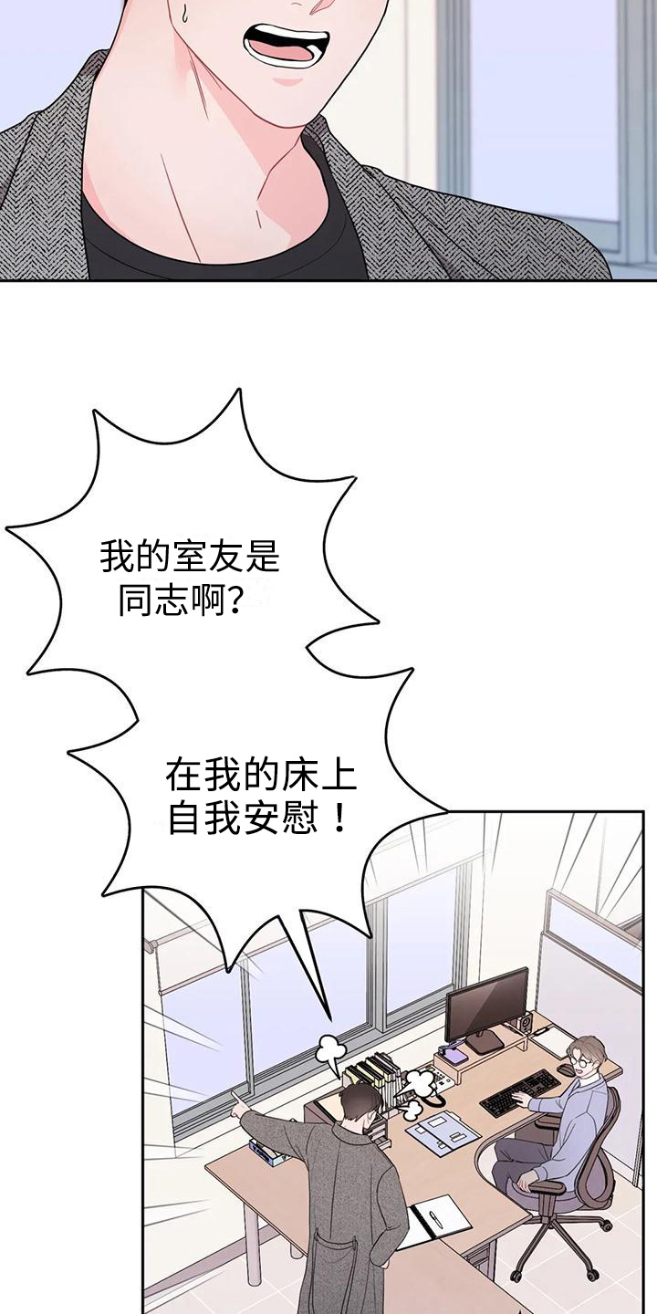 第5章：理由18