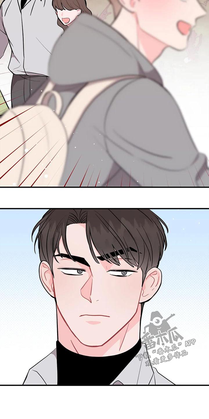 第30章：惊讶8