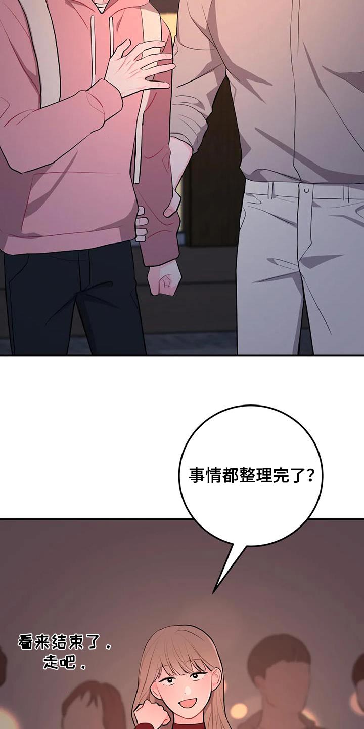 第55章：是谁21