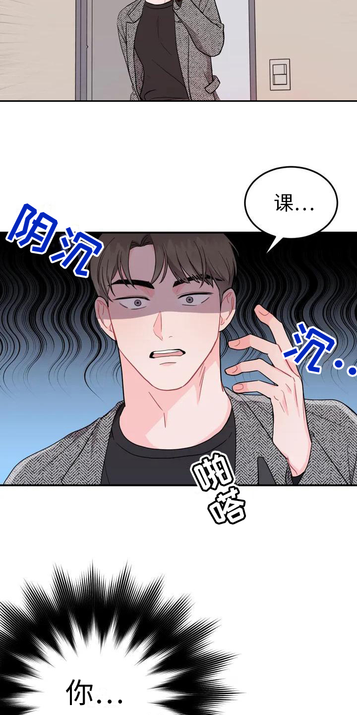 第4章：发现10