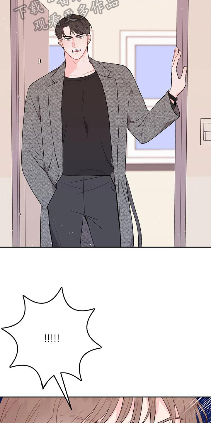 第7章：威胁9