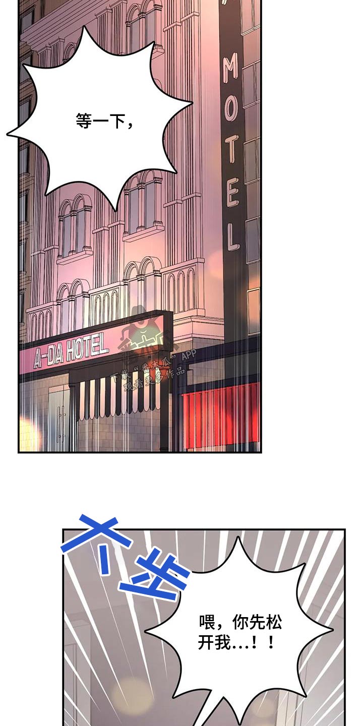 第56章：重新开始17