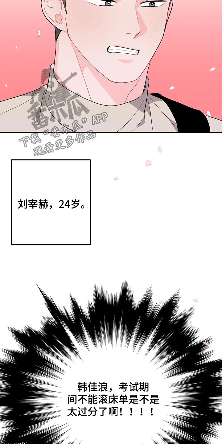 第38章：压力12