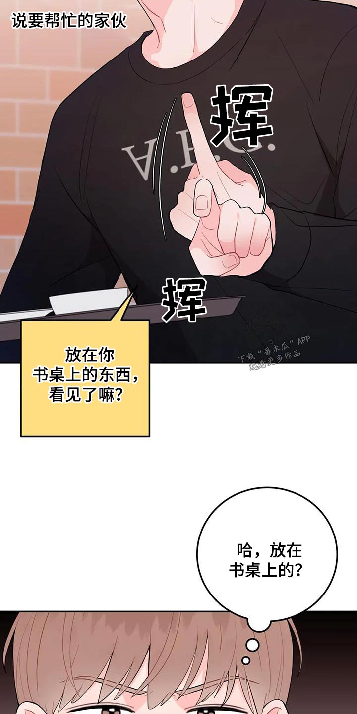 第44章：做那么多事20
