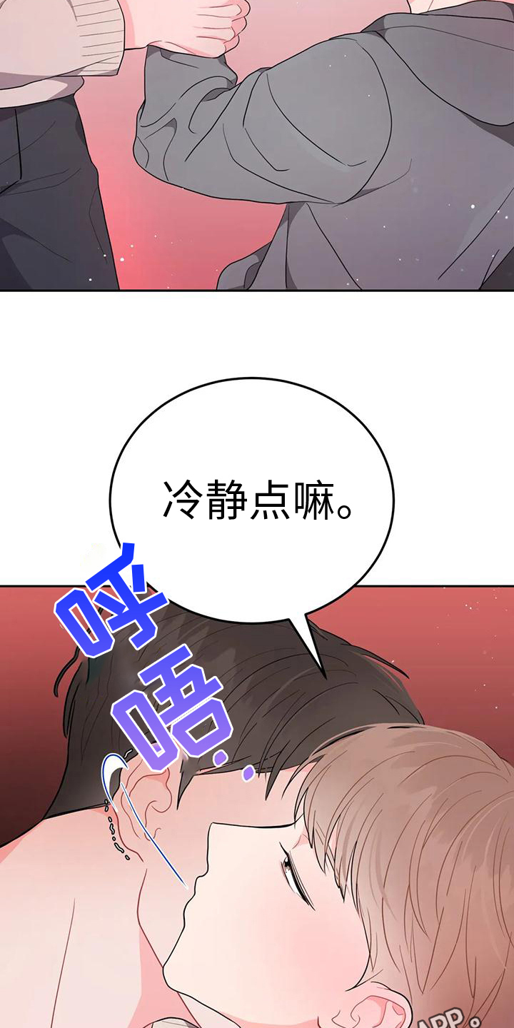 第9章：反击18