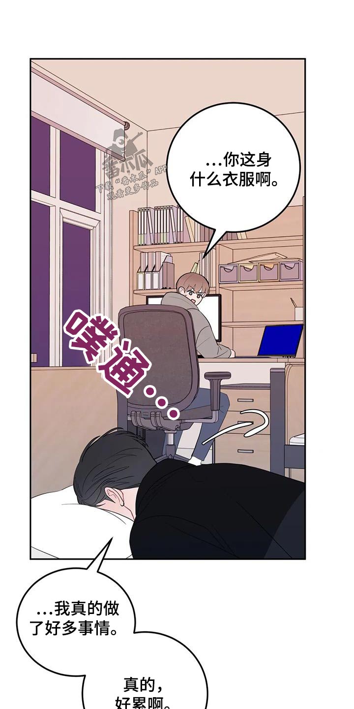 第45章：不是故意19