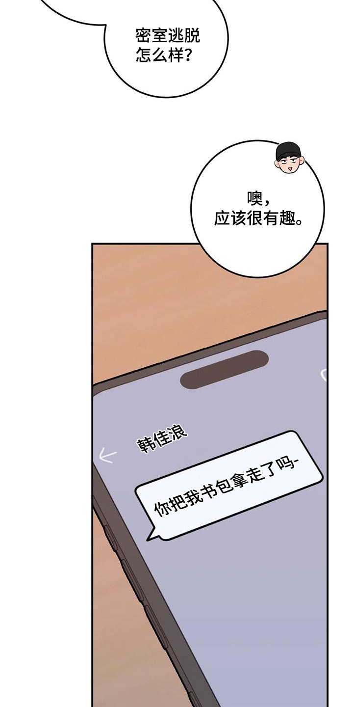 第60章：讨论22