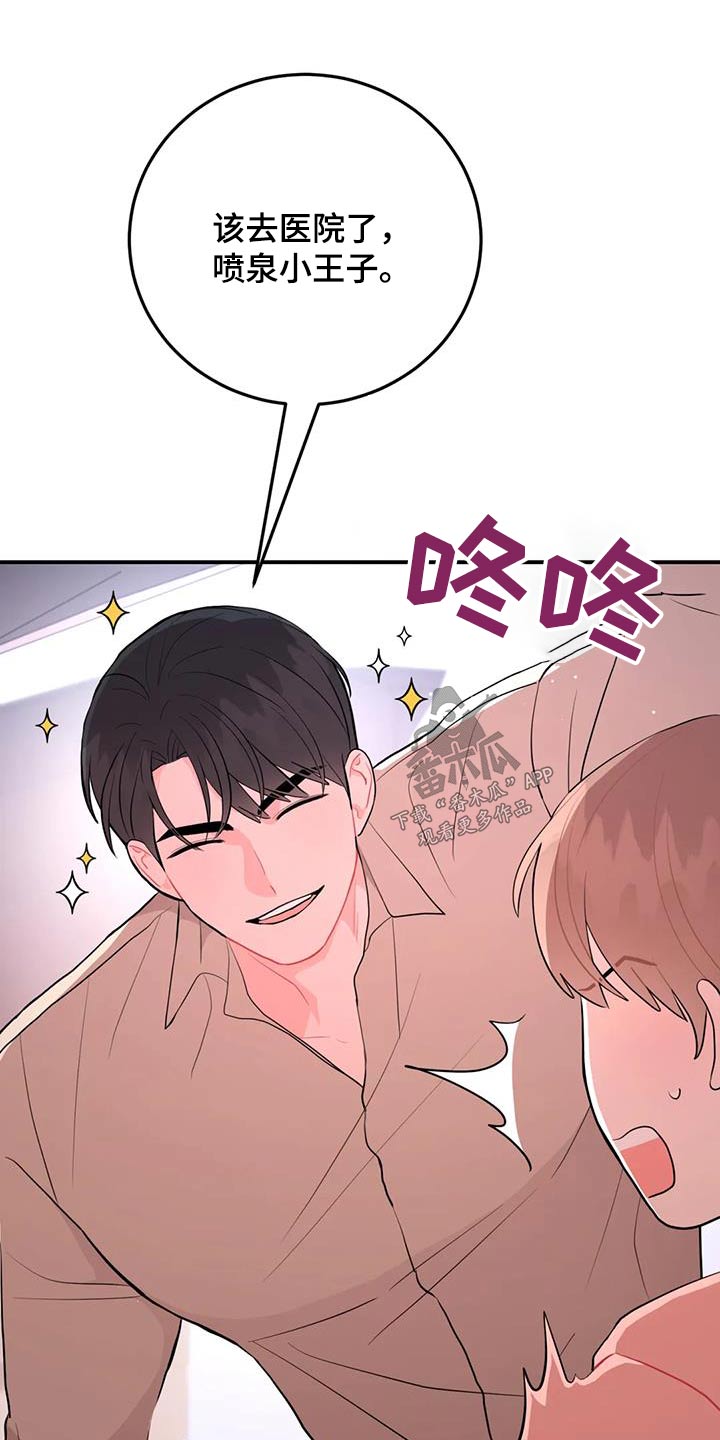 第60章：讨论2