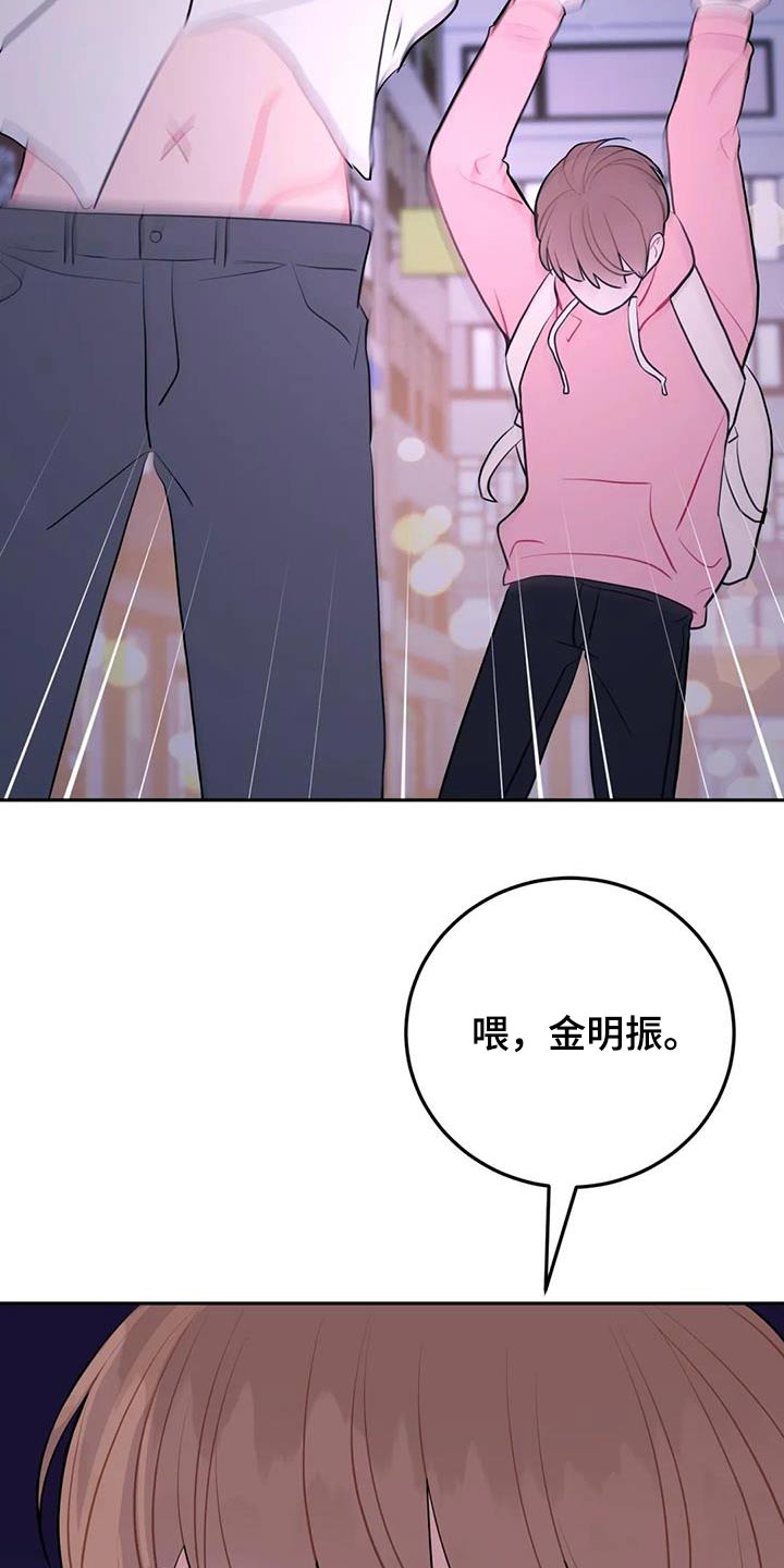 第54章：认识26