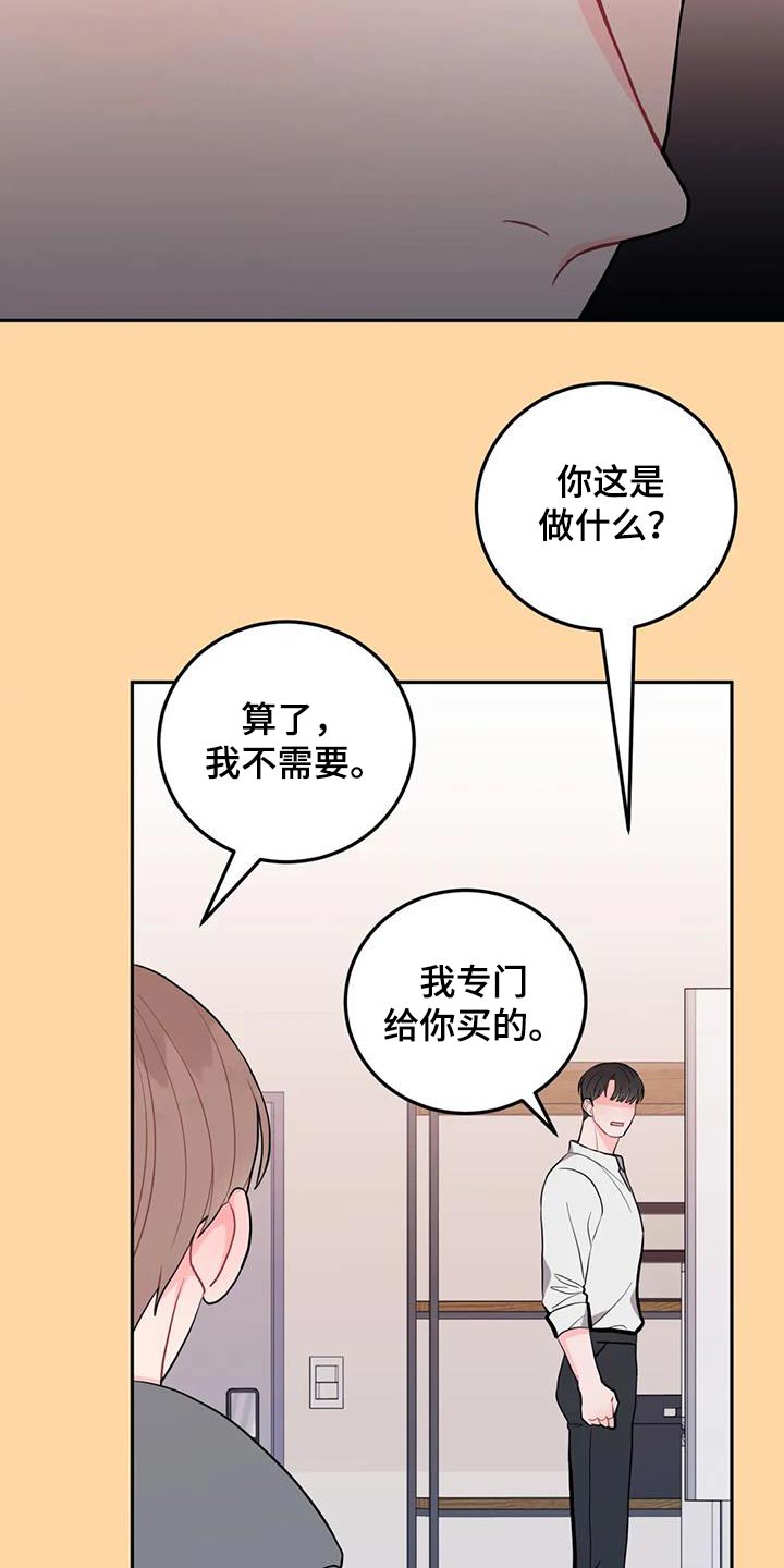 第46章：送的22