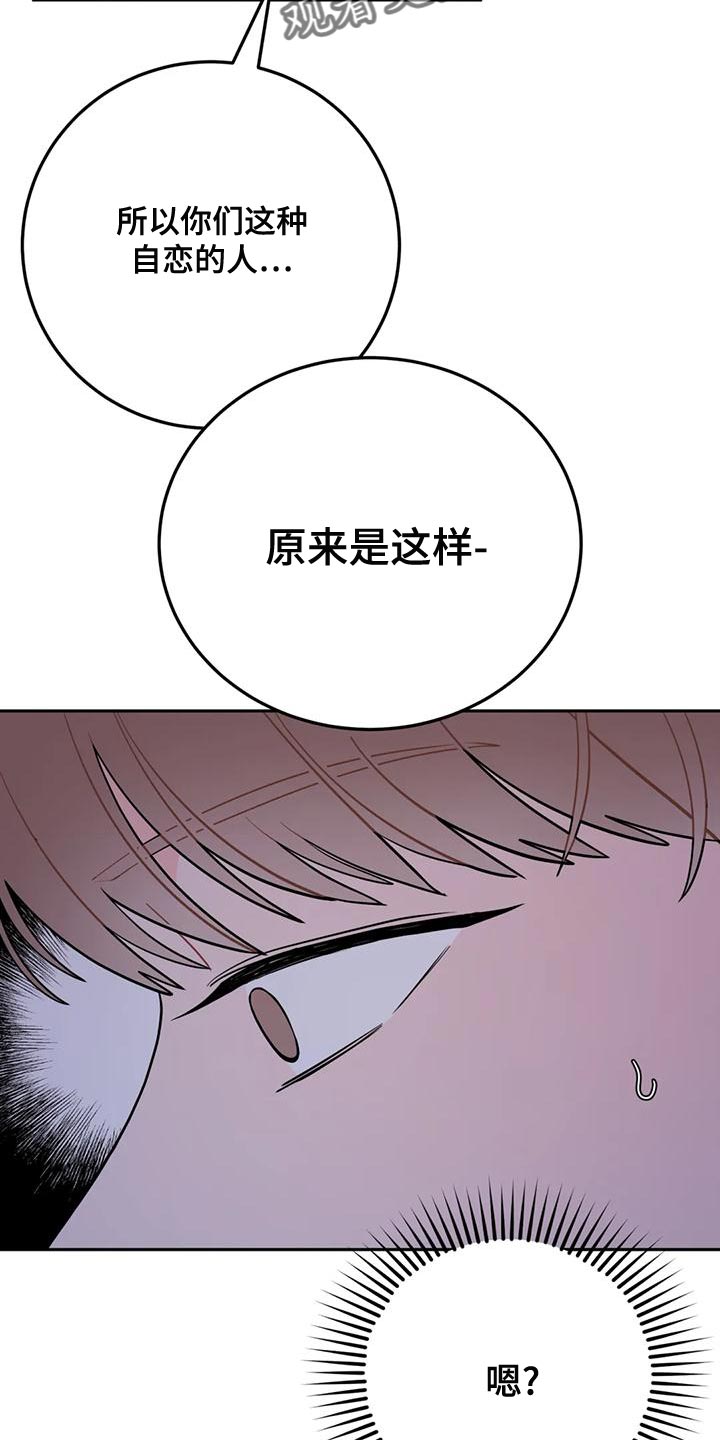 第26章：问题所在15