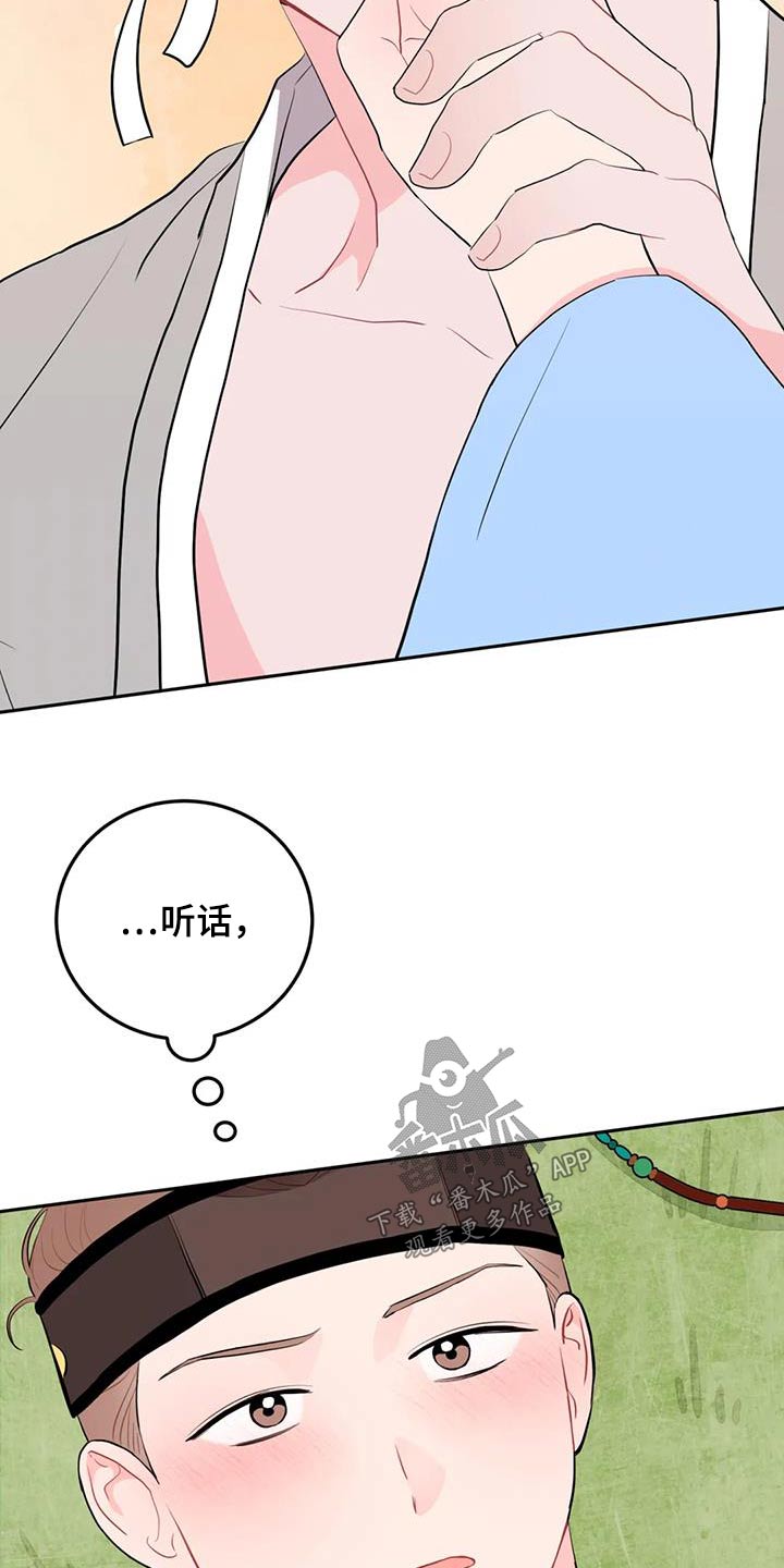 第69章：都不是17