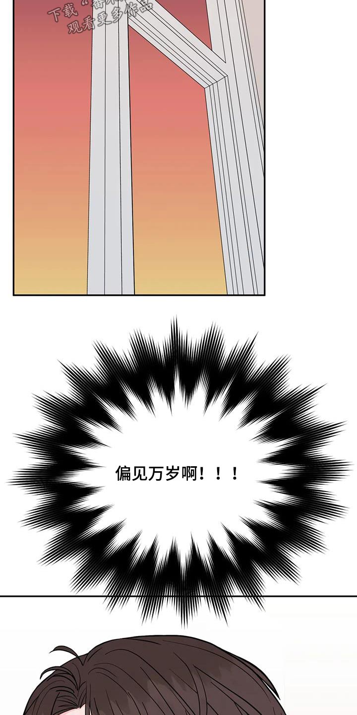 第43章：生气4