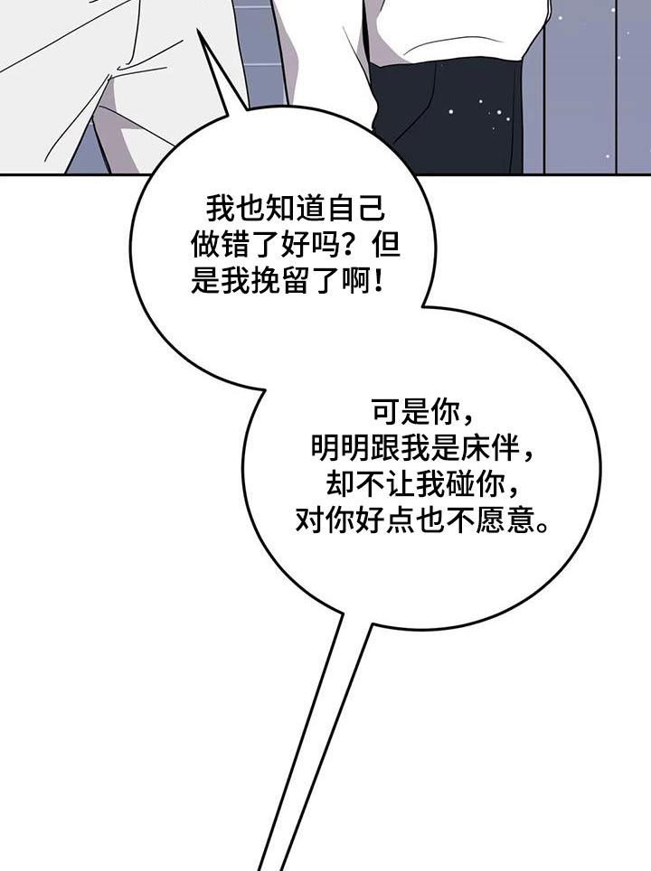 第49章：到此为止18