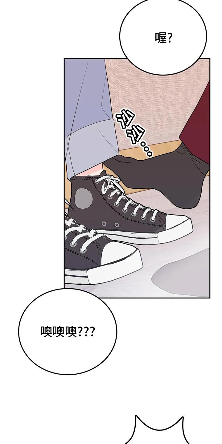 第24章：生气20