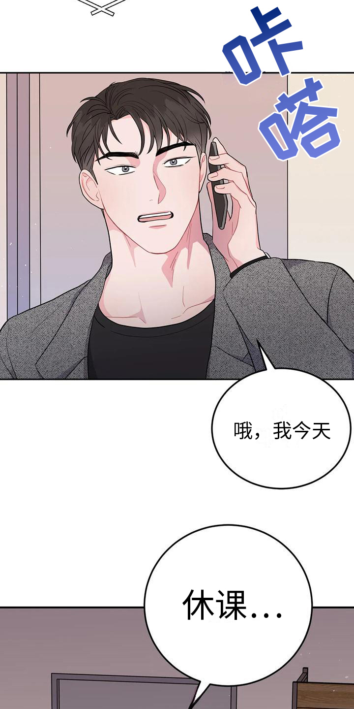 第4章：发现19