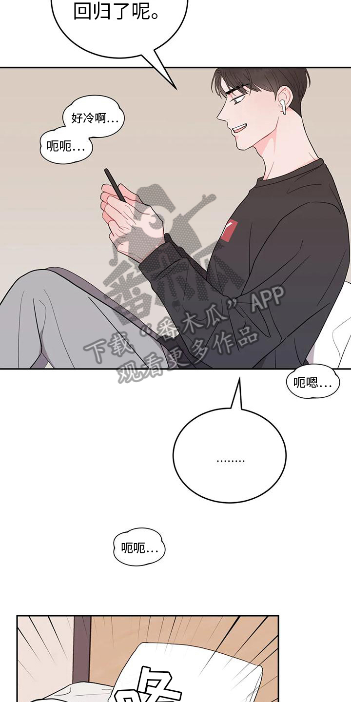 第13章：醉酒6