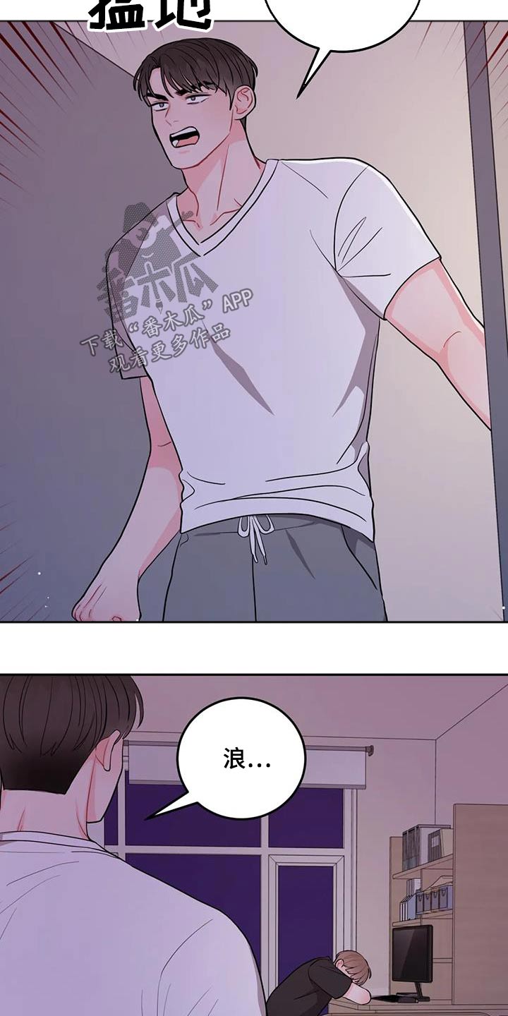 第43章：生气22