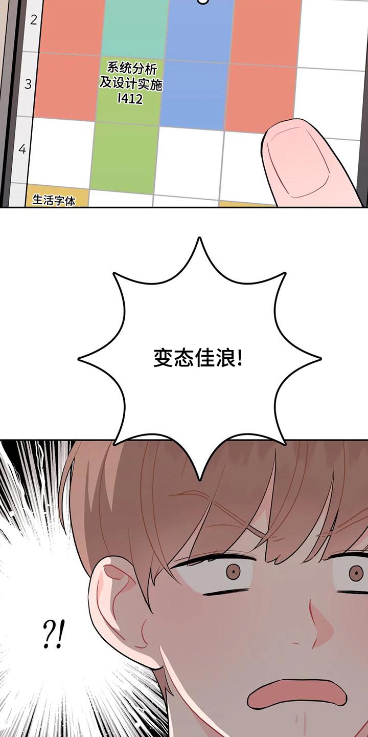 第31章：各取所需10