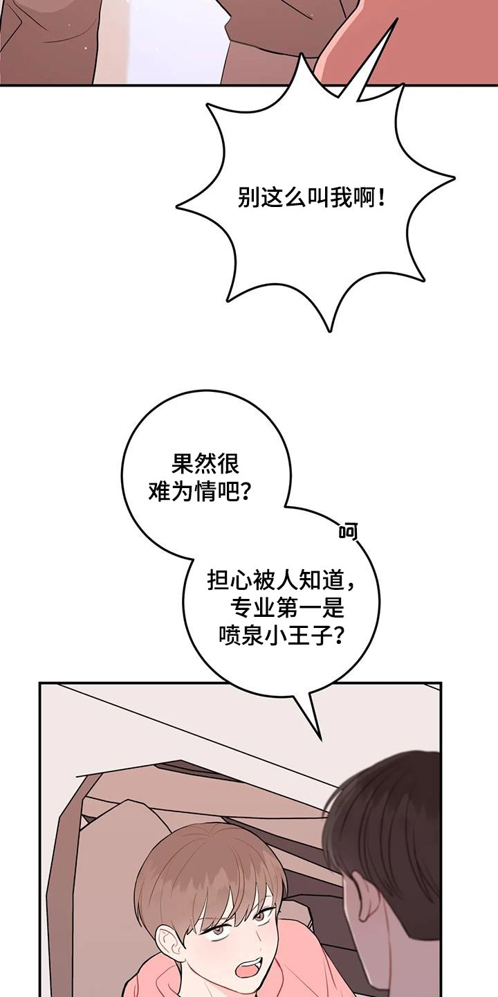 第60章：讨论3