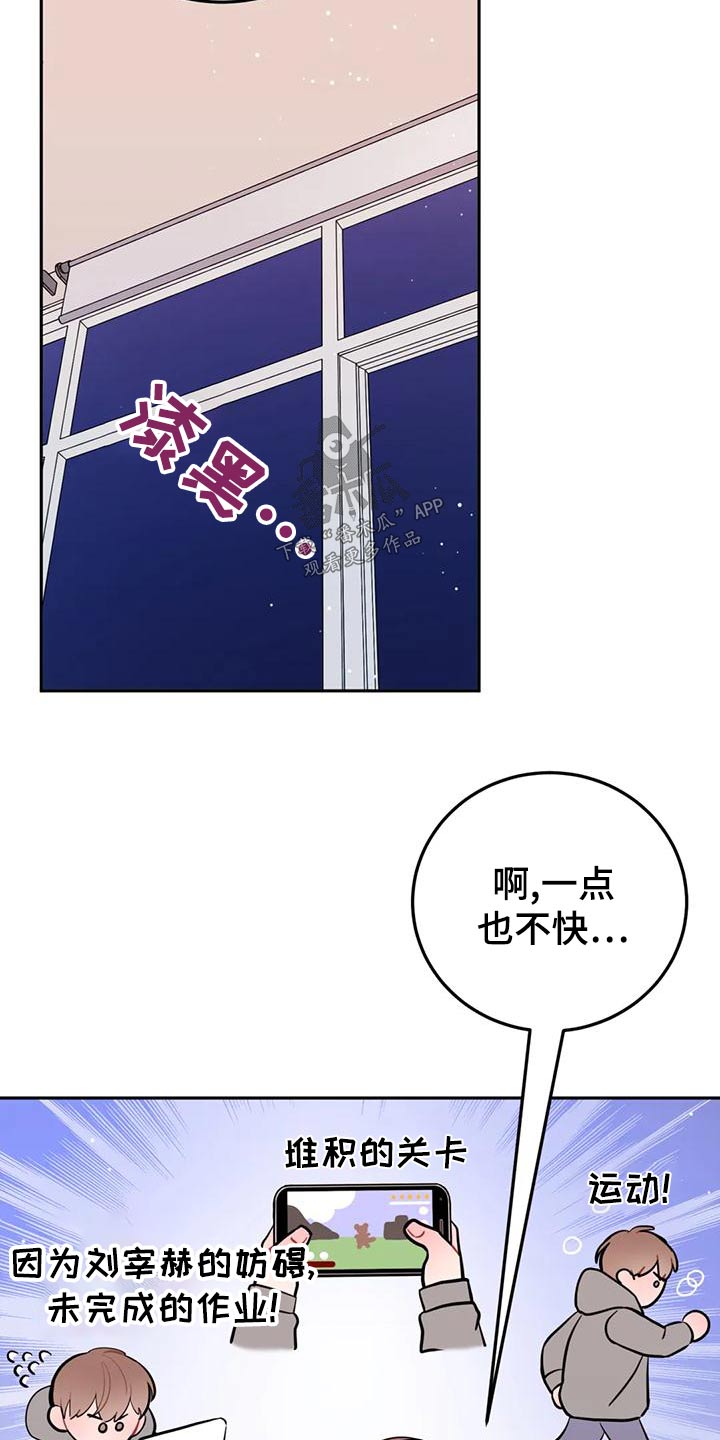 第34章：苦力20