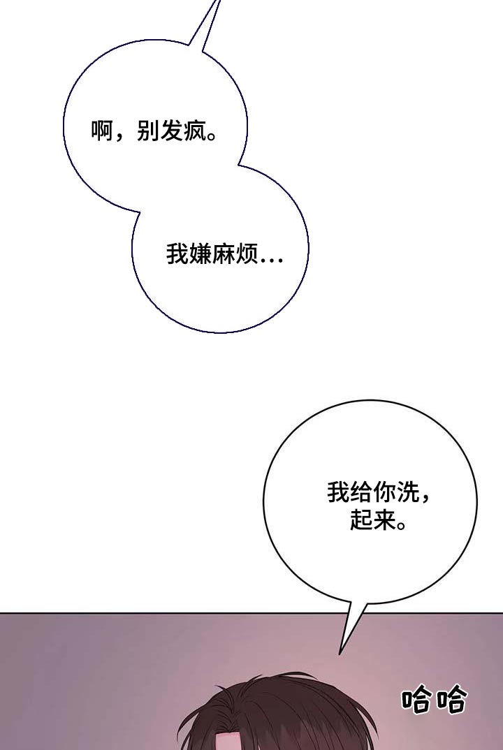 第71章：我帮你12