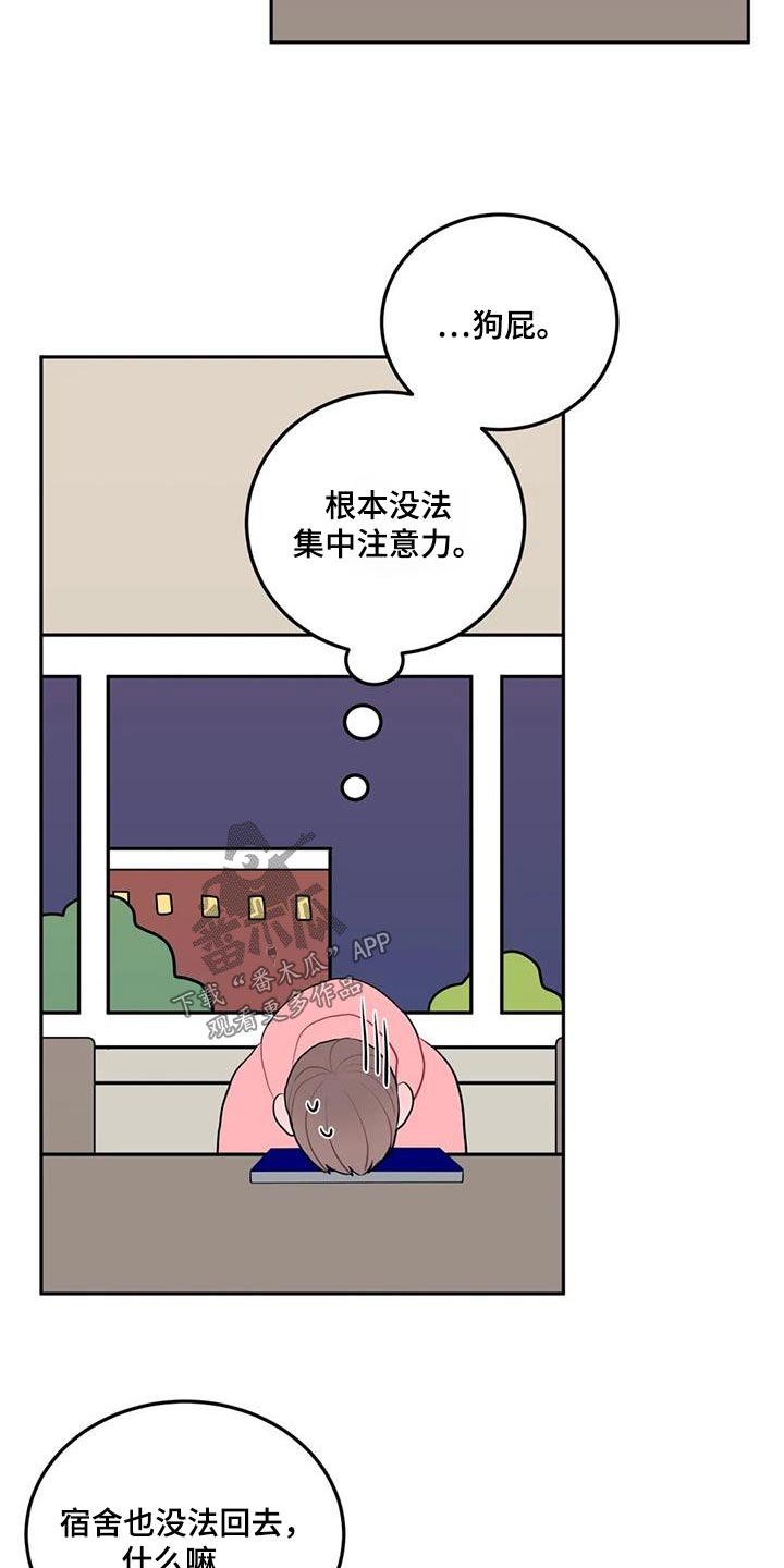 第53章：抱歉24