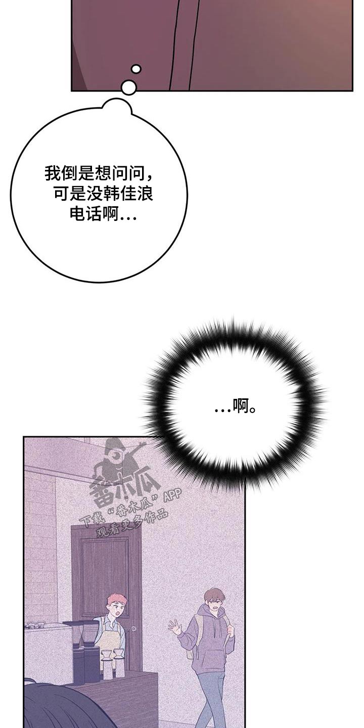 第54章：认识18