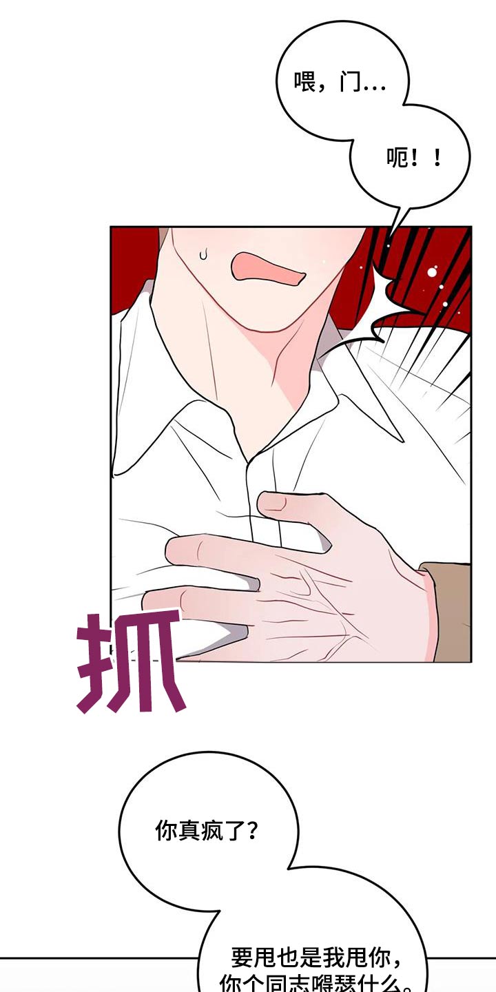 第50章：贵重18