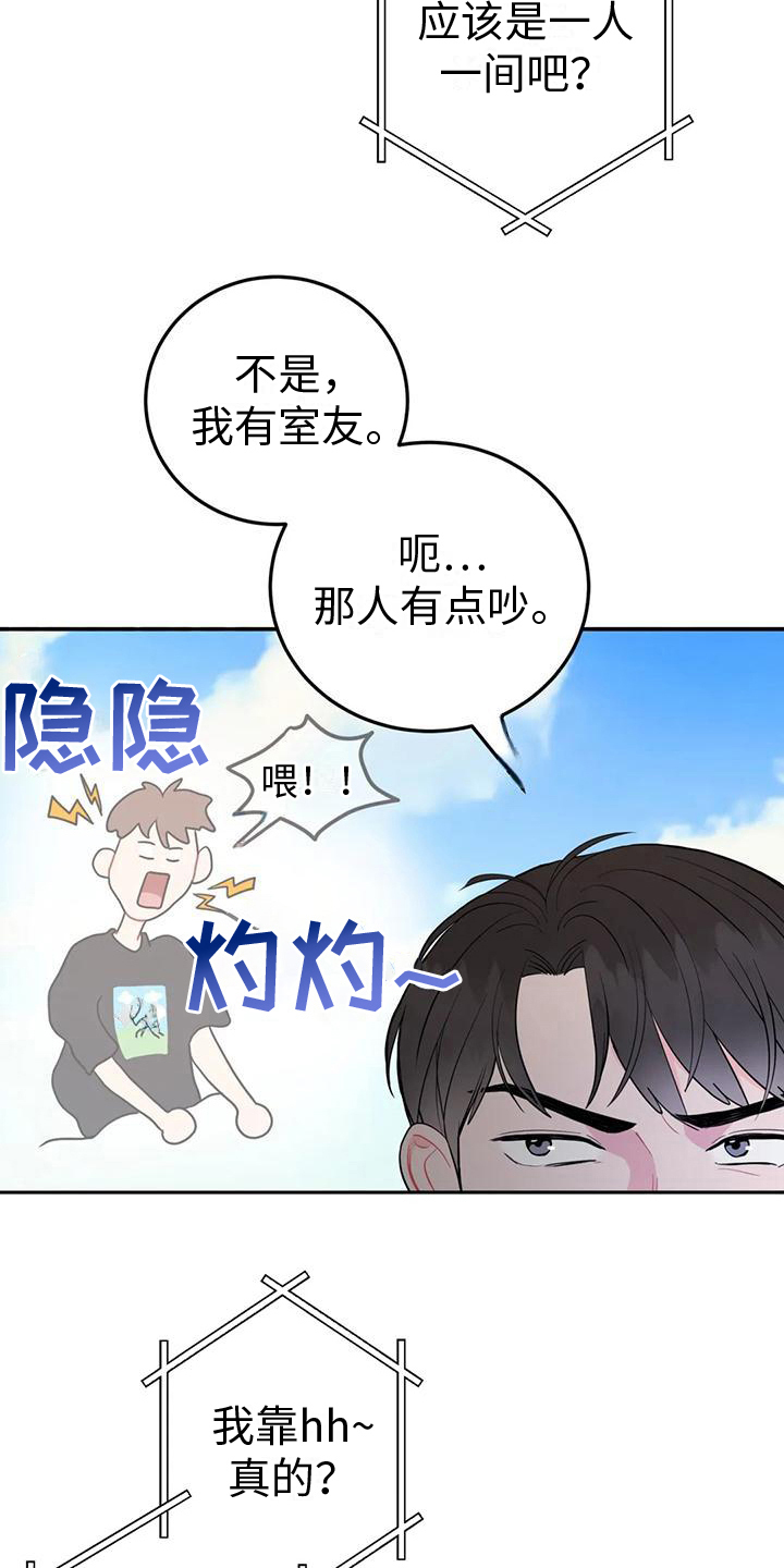 第4章：发现15
