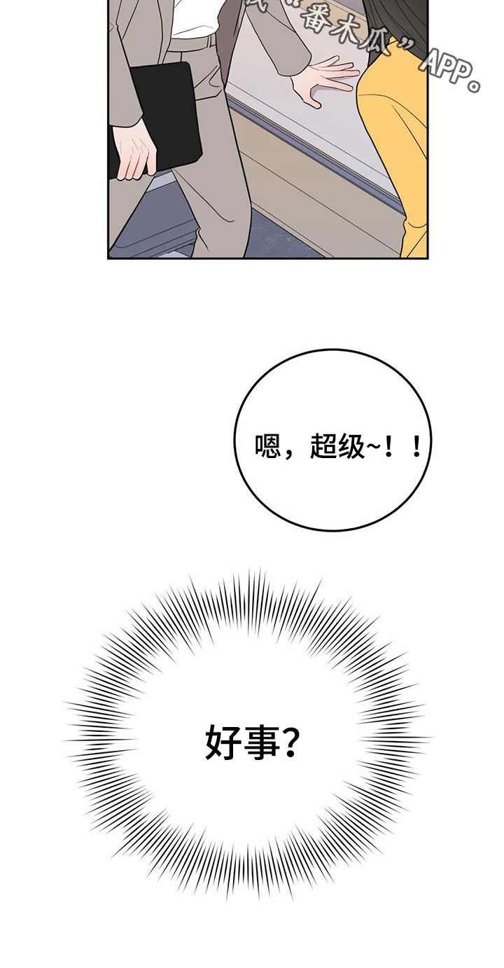 第19章：一箭双雕24