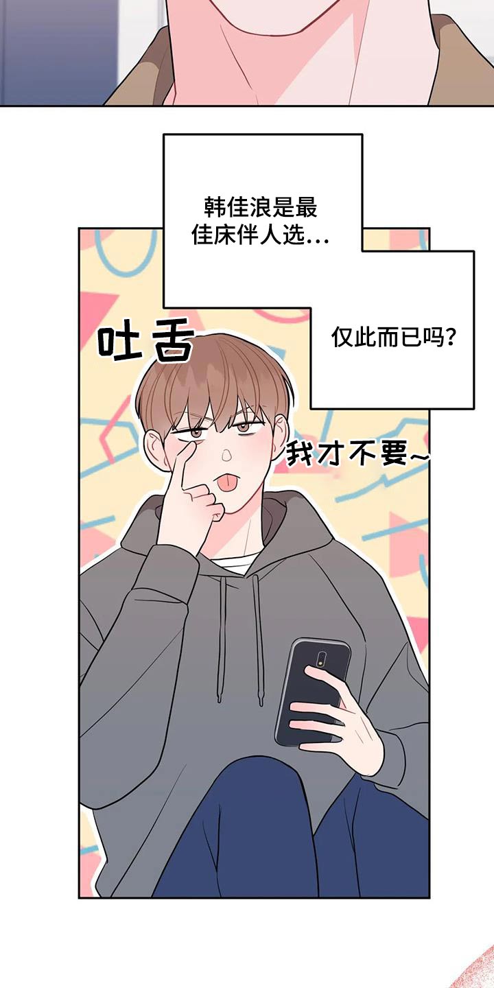 第47章：维持15
