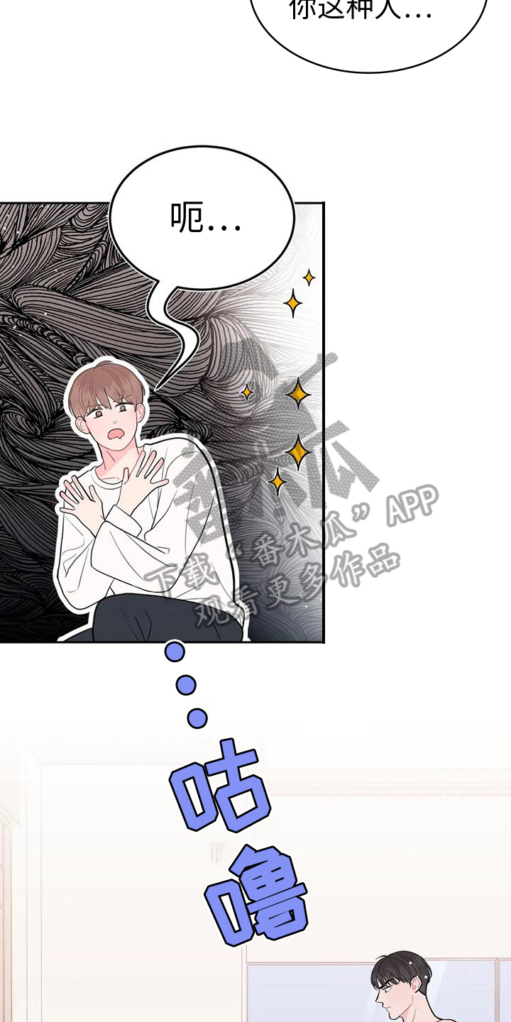 第15章：清醒13