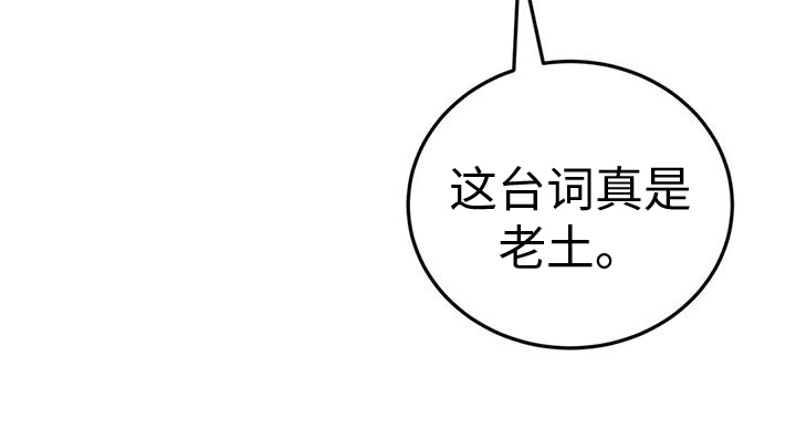 第16章：无法直视15