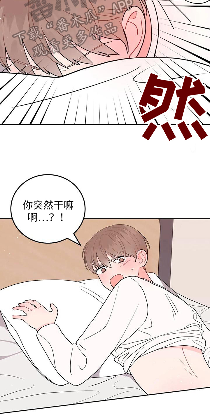第16章：无法直视12