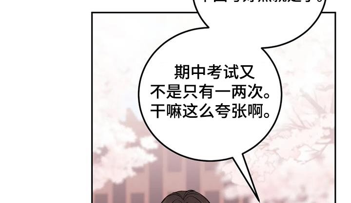 第38章：压力10