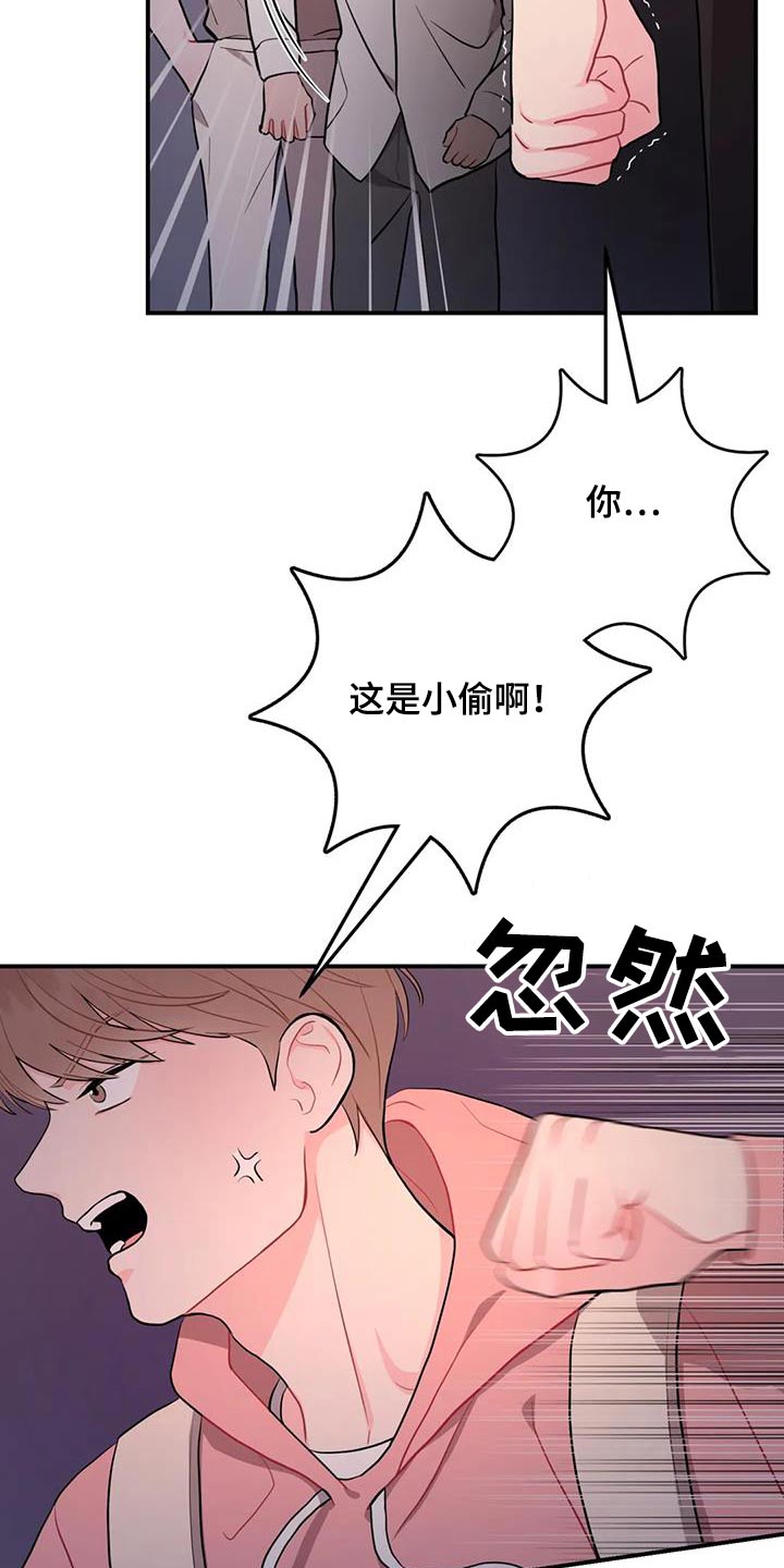 第55章：是谁10